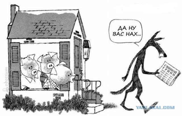 Смешные картинки