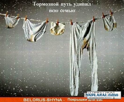 Скоро сезон переобувки шин с зимы на лето!