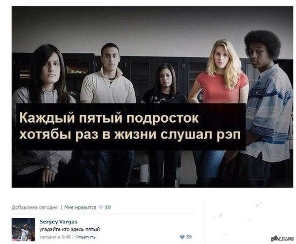 Фарит Фото Негра Прикол – Telegraph