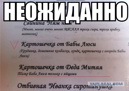 Забавные картинки на Пятницу