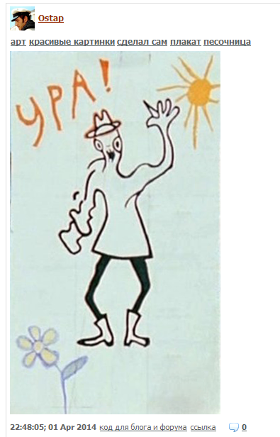 Девушка сделала своему парню подарок