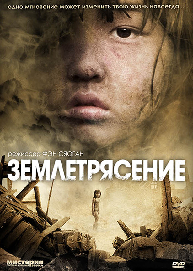 Фильмы, от которых вы будете плакать