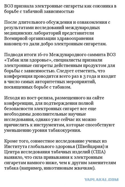 Вся правда об электронных сигаретах