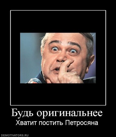 Охлобыстин - наш президент!