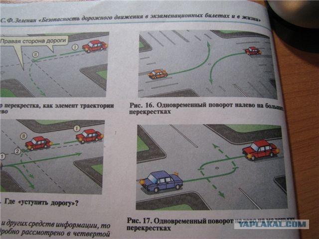 Помогите Даше