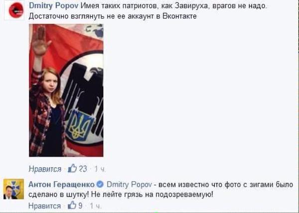 Перемирие кончилось, едва начавшись. Часть 9
