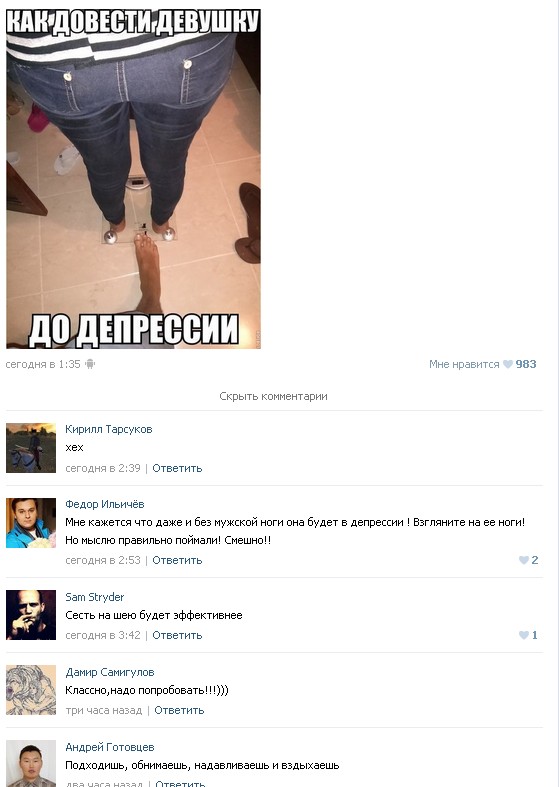 Ужасы и приколы из соцсетей 18+