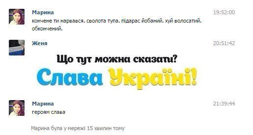 Патриотично...