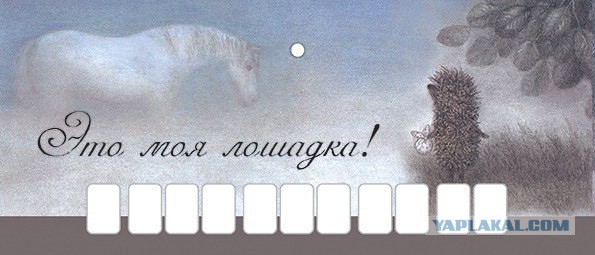 Открытки, с номером телефона в машину.