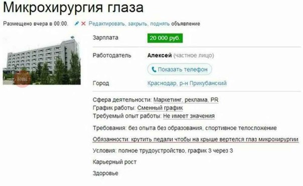 Смешные комментарии из социальных сетей 19.08.15