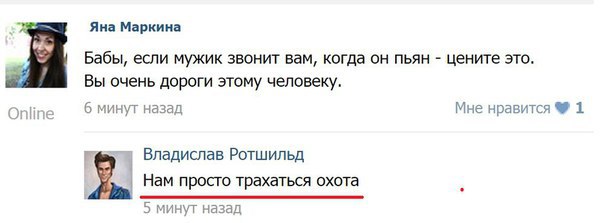 Ужасы и приколы из соцсетей 18+