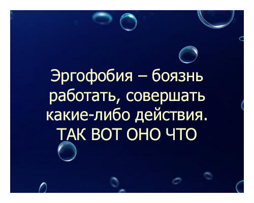 Сборник "баянов" со всего Интернета - 2