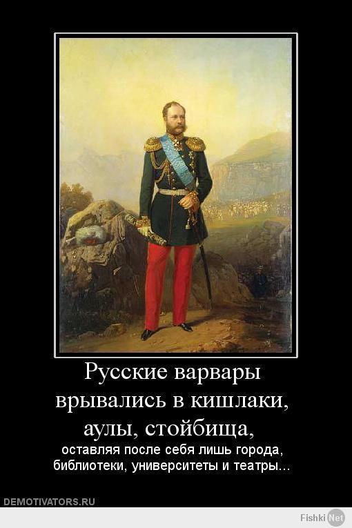 Часть Европы получила государственность из рук РФ