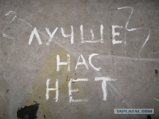 Когда и стены учат Дзену