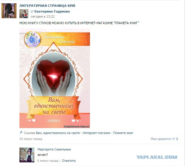 Смешные комментарии из социальных сетей