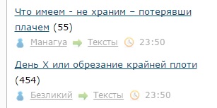 День Х или обрезание крайней плоти