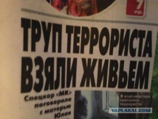 Надписи, вывески, объявления и другие буквы