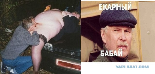 Кто кем работает?