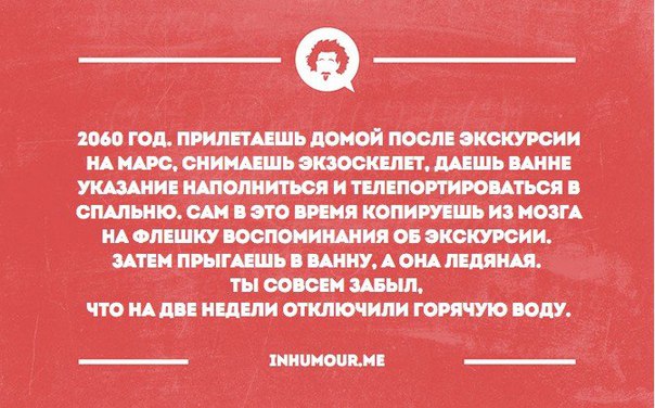 Картинки на пятницу