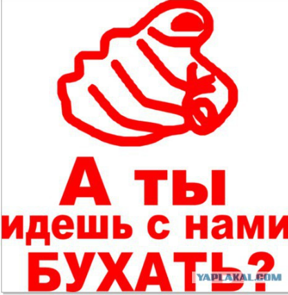 Пятница, наконец то! Начнем? Кто уже могет?