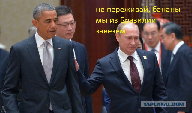 Секреты Путина и Обамы