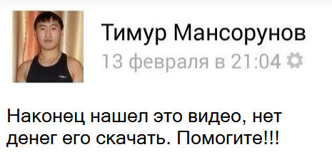 Девочке нужна помощь