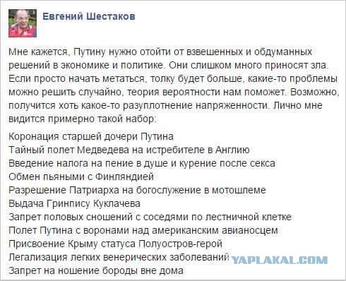 Обращение к всепропальщикам и нефтеследильщикам