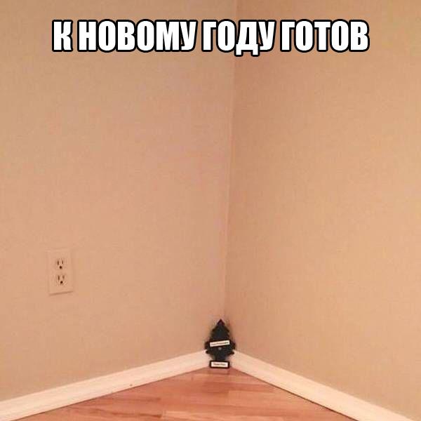 Картинки на пятницу