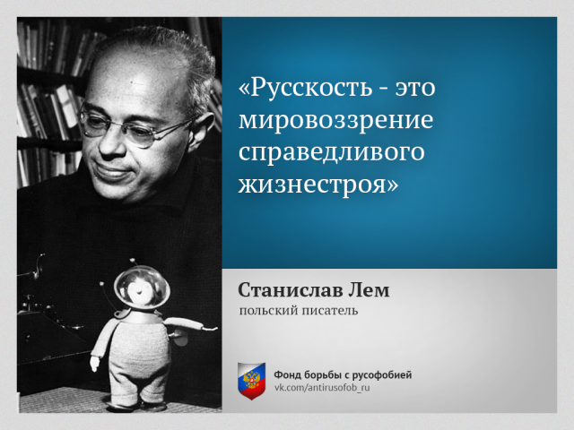 Вот вот падет ярмо!