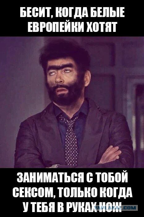 Мигранты и борьба с ними