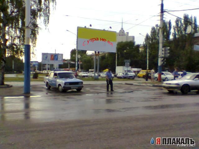 Фотожаба: Честный гаишник на посту