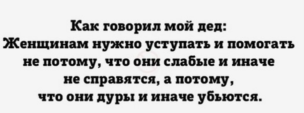 А ты заработал на жену? Авторша жжот