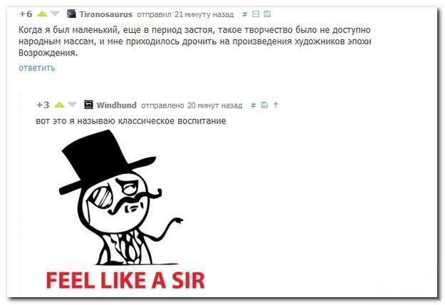 Смешные комментарии из социальных сетей