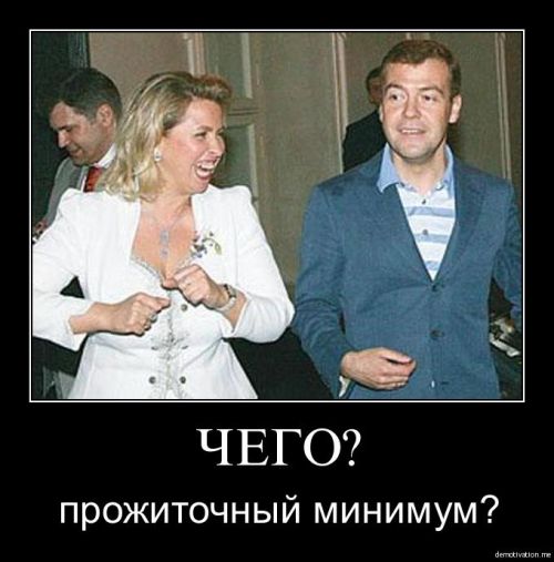 Сыт не будешь.Что делать стране с двадцатью миллионами бедняков