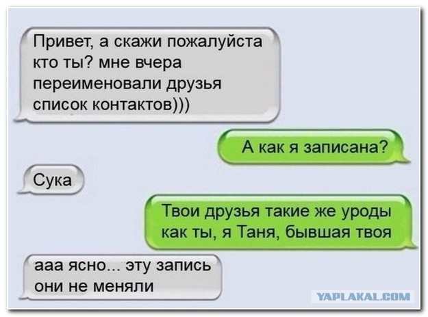 Ужасы и приколы из соцсетей 18+