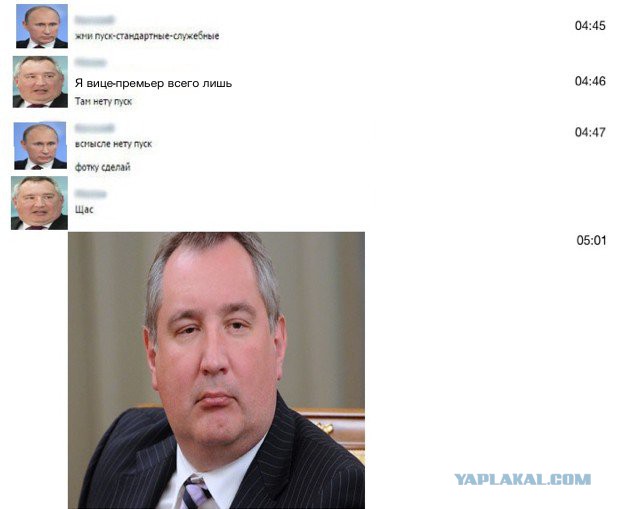 Поехали! Первый запуск с космодрома "Восточный"