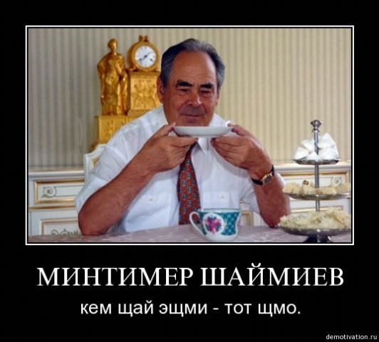 В сети появилась татарская пародия на «лабутены»