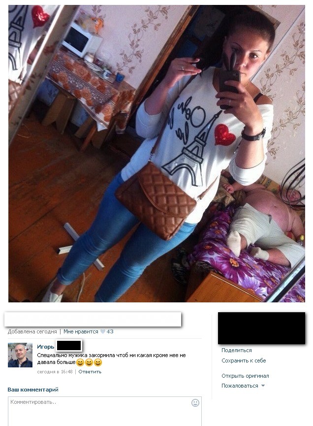 Ужасы и приколы из соцсетей 18+