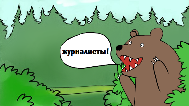 В новостях полностью переврали сюжет с пьяным едросом напавшим на мотоциклиста