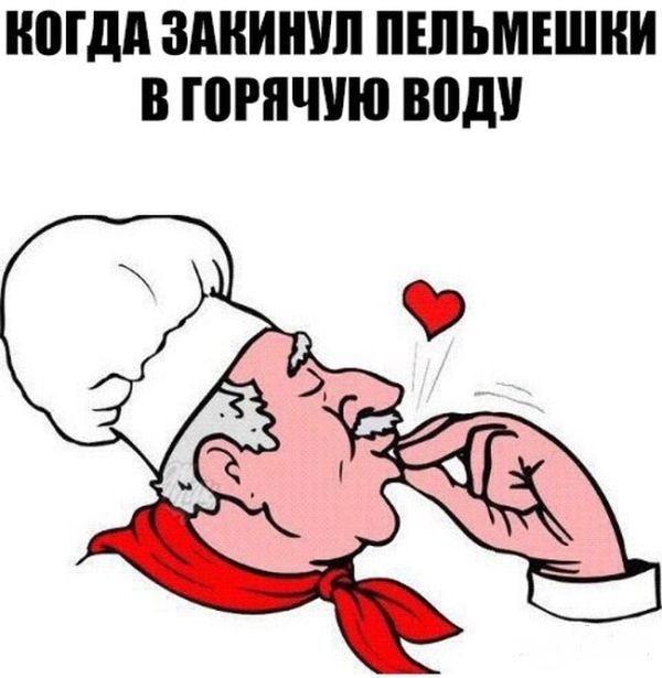 Весёлые картинки