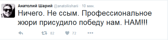 ЧЕ-2016 - финальный раунд. Часть III.