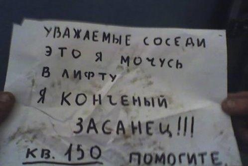 Смешные комментарии 19.06.2016