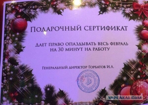 Подборка интересных и смешных картинок