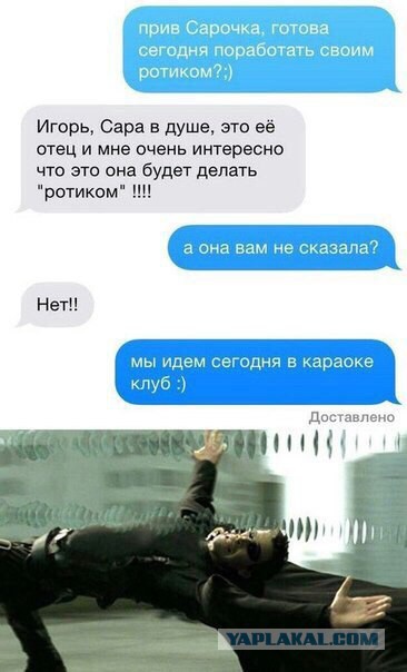 Ужасы и приколы из соцсетей 18+