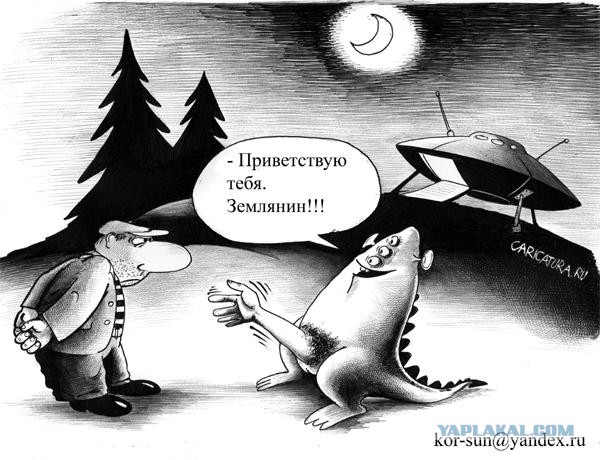 На улице SETI праздник - четкий сигнал от планеты в обитаемой зоне звезды G-типа