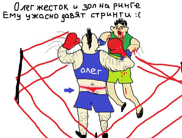 Лёгкой наркомании и тупости пост