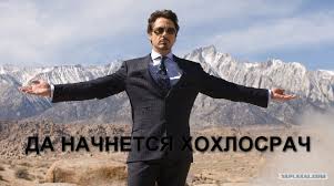 Еврей таки ткнул носом бандеровцев