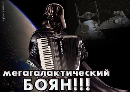 Фигассе!