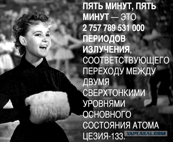 Юмор не для всех