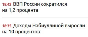 Набиуллина: три ближайших года будут непростыми для российской экономики